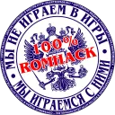 "100% Ромхак" стримы