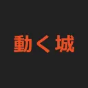 Moving Castle