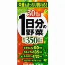 一日分ののさい