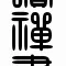 reading zen books