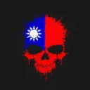 Republic of China (Taiwan) Erevo 2