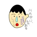 しぃのおうち