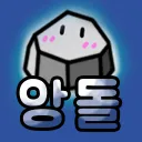 앙돌이놀이터