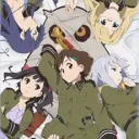 Sora No Woto