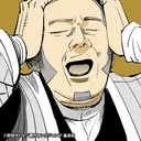 Golden Kamuy