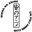 Minna No Anime
