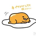 のんびり