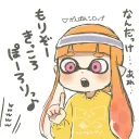 がんばれシロップ
