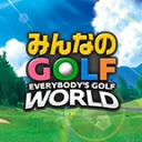 みんなのGOLF - Everybody's Golf