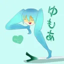 ゆもあを崇め奉る