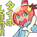 space patrol ogikubo