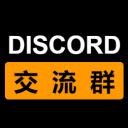 discord server