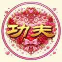 World of Kung Fu