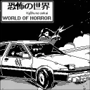 WORLD OF HORROR