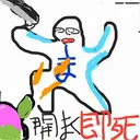 はやし