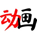 Donghua Hub