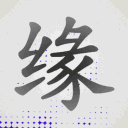 Karma Network