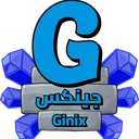 Ginix