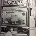DOAンダム
