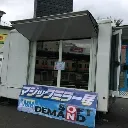 マジックミラー号