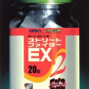 Arika Classics + PSX Modding