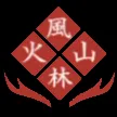 Fuurinkazan