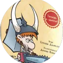 Munchkin Online