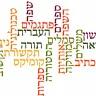 Hebrew icon