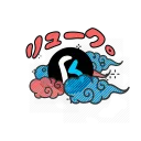 RyuK Server