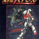 Mekton Zeta Creation League