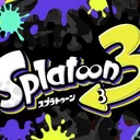 初代勢スプラ３部屋