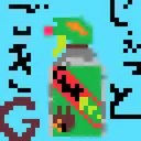 ごきじぇっど