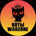 Коты Warzone