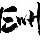 team:EWH