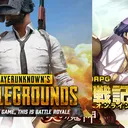 PUBG戦記オンライン