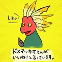 MACCAO