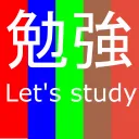 Study