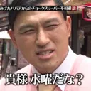 ごりごりのごん