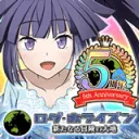Log Horizon English Wiki