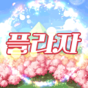 Discovery icon for λ©μ΄νμ€ν 리 νλΌμ λμ€μ½λ Discord server