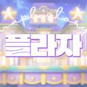 메이플 플라자 디스코드 icon