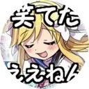ゅぅ