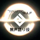synapticGulf
