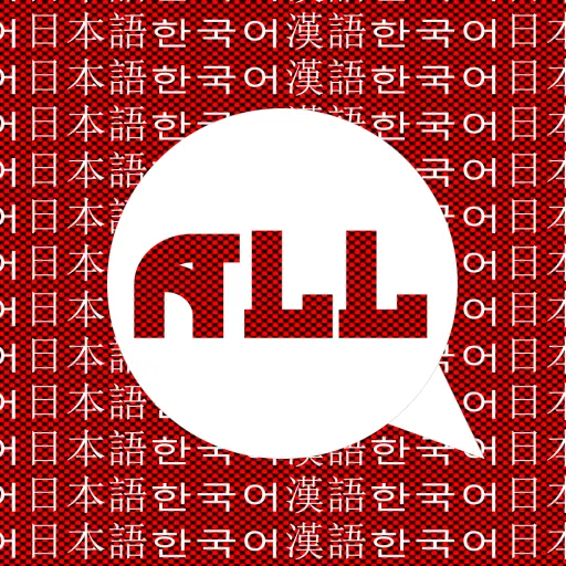 Asian Languages Learning | Russian Japanese Chinese Korean Японский Китайский Корейский Языки — мониторинг Discord сервера, статистика и рейтинг