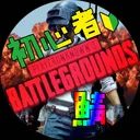 初心者PUBG