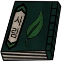 Forest of Scholars & Celestial Coalition
