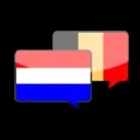 ALL DUTCH (NL- BE) Blockchain Community