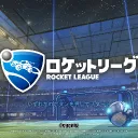 Rocket League Group
