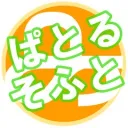 【PNR】交流部屋
