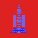 モンゴル帝国